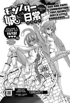 Monster-Musume-No-Iru-Nichijou-2