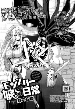 Monster-Musume-No-Iru-Nichijou-21-5