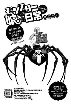 Monster-Musume-No-Iru-Nichijou-26-3