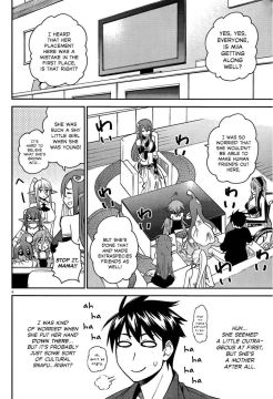 Monster-Musume-No-Iru-Nichijou-27-12