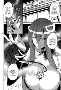 Monster-Musume-No-Iru-Nichijou-27-24