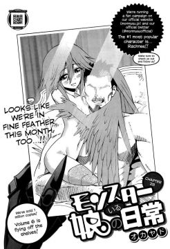 Monster-Musume-No-Iru-Nichijou-28-4