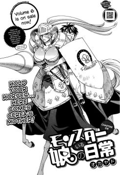 Monster-Musume-No-Iru-Nichijou-29-3