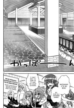 Monster-Musume-No-Iru-Nichijou-31-14
