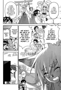 Monster-Musume-No-Iru-Nichijou-32-11