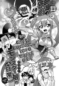 Monster-Musume-No-Iru-Nichijou-32-2