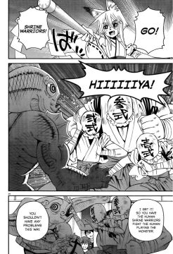 Monster-Musume-No-Iru-Nichijou-32-35