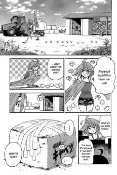 Monster-Musume-No-Iru-Nichijou-33-13