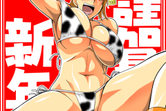 Kawaiihentai.com - One Piece Nami hentai (11)