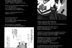 kawaiihentai.com - Nyuuri Keizoku (13)