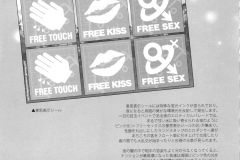 Kawaiihentai.com - Oideyo! Mizuryu Kei Land Day 1 (36)