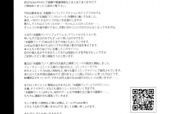 Kawaiihentai.com - Oideyo! Mizuryu Kei Land Day 2 (32)