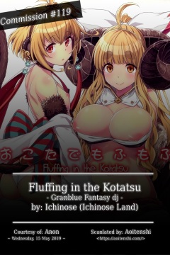 Okota-de-Mofumofu-02