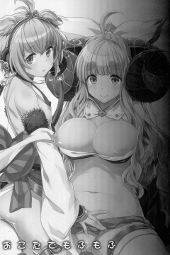 Okota-de-Mofumofu-03