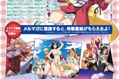 kawaiihentai.com - Pheromone Days (172)