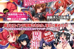 kawaiihentai.com - Pheromone Days (174)