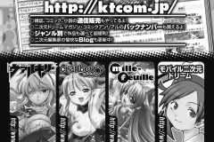 kawaiihentai.com - Pheromone Days (175)
