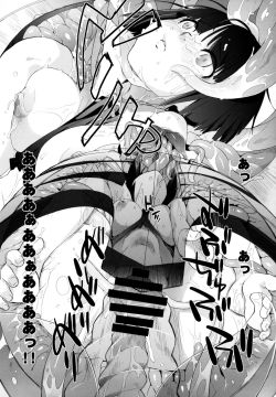 Plaything-SAKUYA-2-13