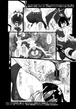 Plaything-SAKUYA-2-4