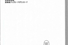 KawaiiHentai - Pocacho Kawaii Kawaii 37