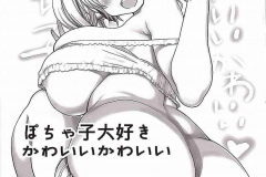 KawaiiHentai - Pocacho Kawaii Kawaii 37B