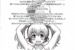 KawaiiHentai - Pocacho Kawaii Kawaii 37C