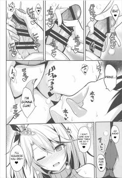Prinz-9