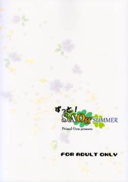 SAOff-SUMMER-21