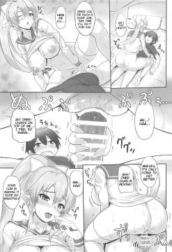 SAOn-REVERSE-14