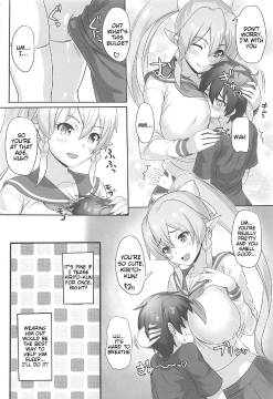 SAOn-REVERSE-5