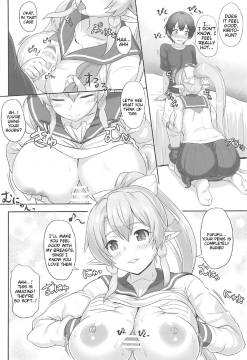 SAOn-REVERSE-7