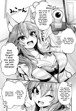 Tamamo-chan-1