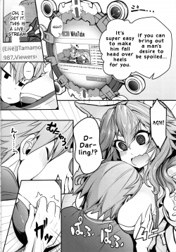 Tamamo-chan-4
