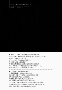 Shishunki-16