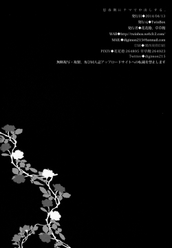 Shishunki-17