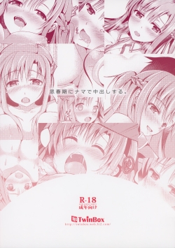 Shishunki-18