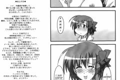 Kawaiihentai.com - Shuffle Lovers 29