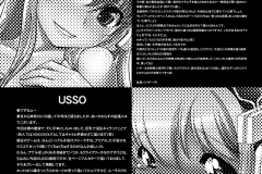 SONICO THE GAPE HOLE 13 Kawaiihentai
