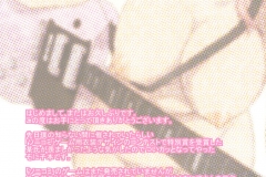 Super Soniko - Sonico Tweet KawaiiHentai 3