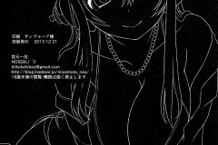 KawaiiHentai - Sonicom 21