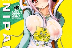 SonicPanic KawaiiHentai 1