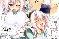 SonicPanic KawaiiHentai 2