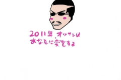 Soniko in ero-ism KawaiiHentai 17