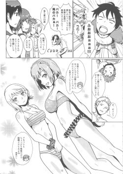 Summer-Eater-12
