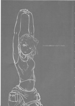 Summer-Eater-24