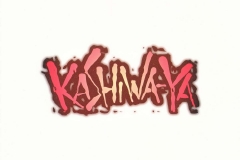 Swapping of the dead KawaiiHentai 2