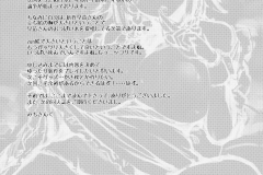 Kawaiihentai.com - Please Sakuya-San (21)