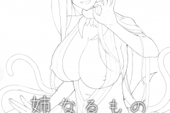 kawaiihentai.com The Sister of The Woods With a Thousand Young (1)