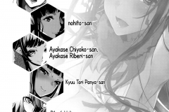 kawaiihentai.com The Sister of The Woods With a Thousand Young (16)