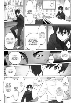 Voyeuristic-03